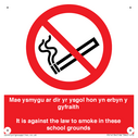 mae-ysmygu-ar-dir-yr-ysgol-hon-yn-erbyn-y-gyfraith-it-is-against-the-law-to-smok~